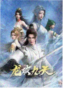 纸鸢与风动画封面